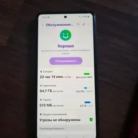 Samsung A52