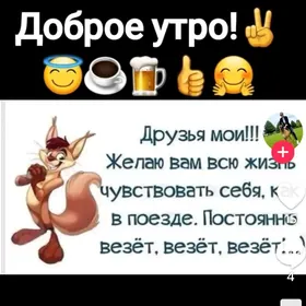 Magazyn