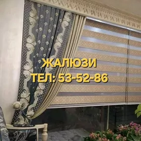 ЖАЛЮЗИ МЕБЕЛЬ JALYUZI AYNA ROL