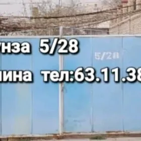 улица фрунзе дом 5/28