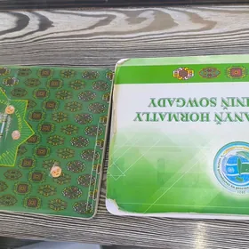 okuwcy kompyuter