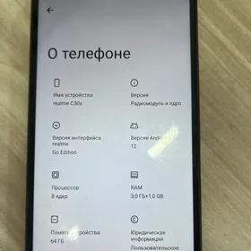 телефон Realme C30s