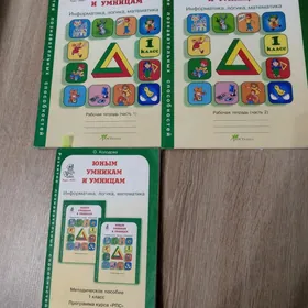 учебник/ методическое пособие
