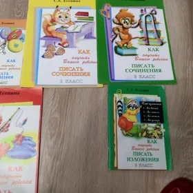учебное пособие по литературе