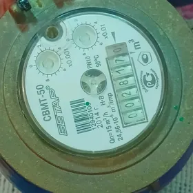 счётчик для  воды диам.50.
