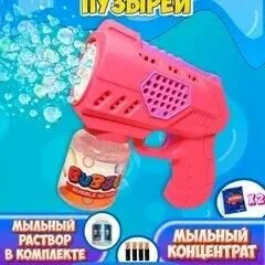Генератор мыльных пузырей TÄZE