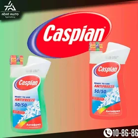 CASPIAN ANTIFRIZ АНТИФРИЗ