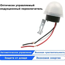 Fotorele Rele Фотореле Реле