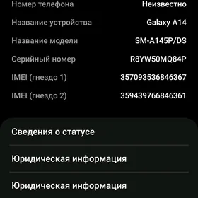 Galaxy a14