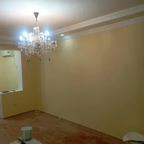 аренда