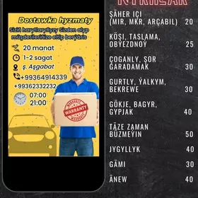 Dostawka hyzmaty