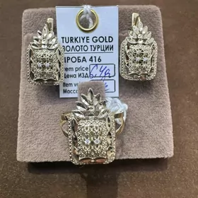 gyzyl komplekt