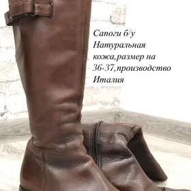 Сапоги