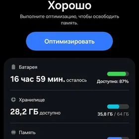Galaxy A14 4G 4/64