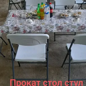 Стол стул прокат