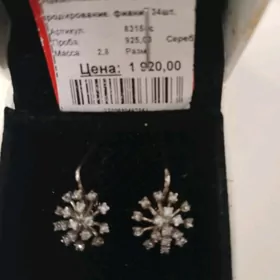 серьги серебро