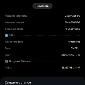samsung A35 5G