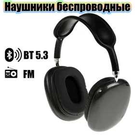 наушники Р9