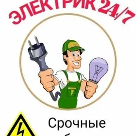 ElektrikSantehnik