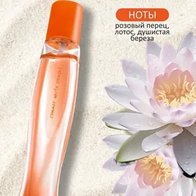 avon parfum