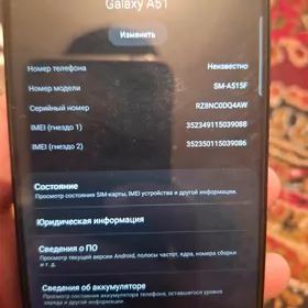 Samsung a51