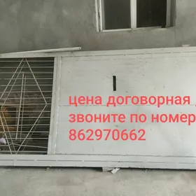 ворота