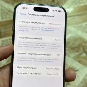 Iphone 16pro