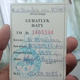 Guratlyk.
