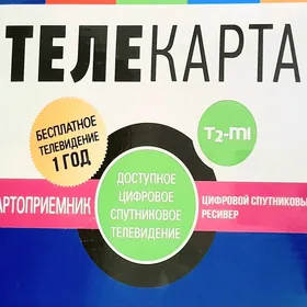 Тюнер