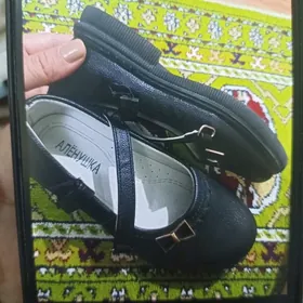 çaga okuw kovus