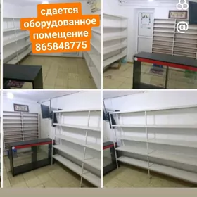 аренда магазина или офиса
