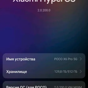 poco x6 pro 5G 12/512