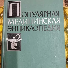 Книги.