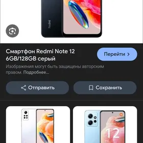 Redmi note 12