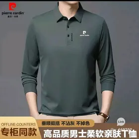 Pierre Cardin Koynek