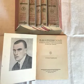 Книги Антиквариат