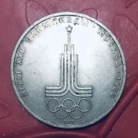 монеты, сувенирное,  разные