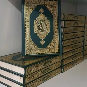 Kuran Medine 14x20
