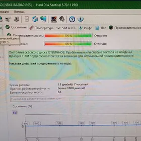 ssd 256 gb