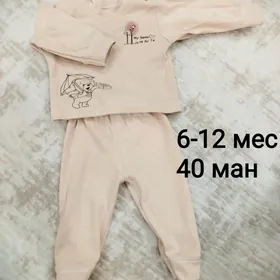 детские вещи