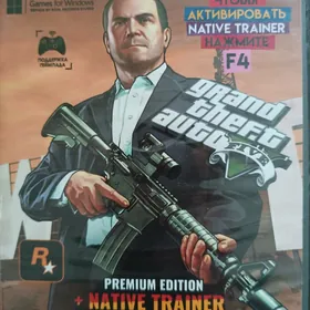 GTA 5 disk