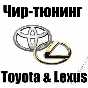 Диагностика евра 2 прошивка
