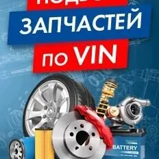 BMW ,MAZDA, HONDA, MERSEDES, AUDI, FORD