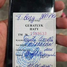 Guratlyk
