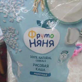 Caga iymiti