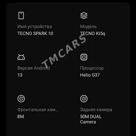 tekno spark 10