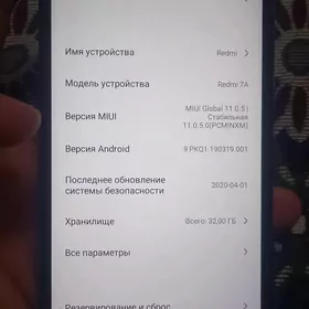 Redmi 7A