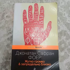 Книга