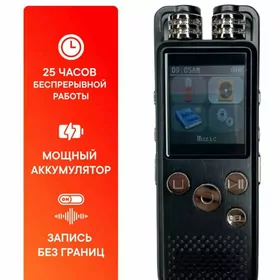 Мини Диктофон
