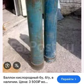 кислород kislarod